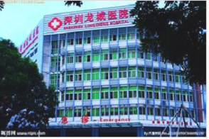 深圳龍城醫院綜合防雷工程